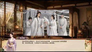 Jin Ping Mei: Qinghe Reverie