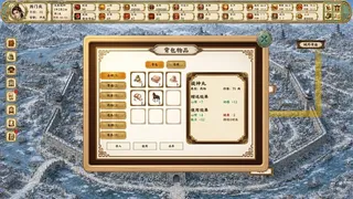 Jin Ping Mei: Qinghe Reverie