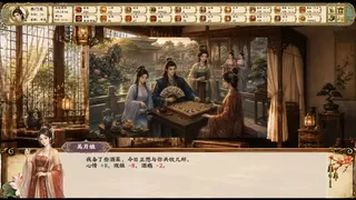 Jin Ping Mei: Qinghe Reverie