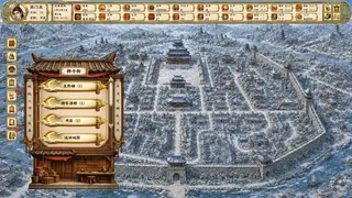 Jin Ping Mei: Qinghe Reverie