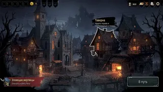 Mirrorbane
