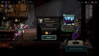Mirrorbane