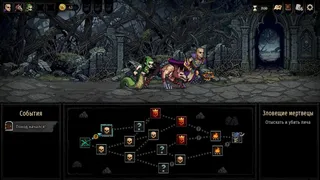 Скриншот 5 к игре Mirrorbane