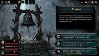 Скриншот 7 к игре Mirrorbane