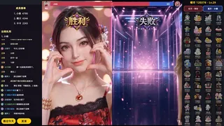 榜一模拟器