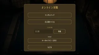 語彙コイン