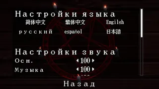 Таро Гамбит