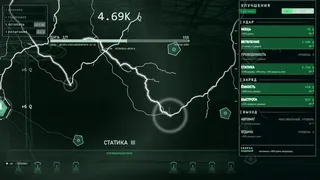 SUPERBOLT