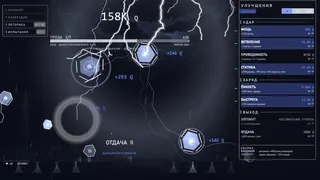 SUPERBOLT