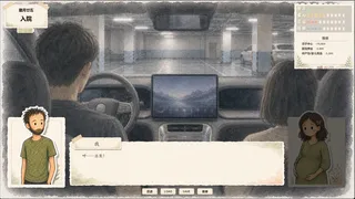 三天 Three Days