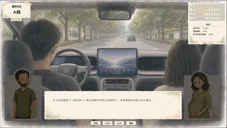 Скриншот 5 к игре 三天 Three Days