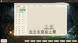 Скриншот 6 к игре Cangyan Xianlu