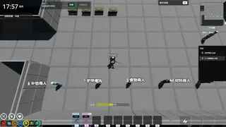 Скриншот 6 к игре 黑色废土行动