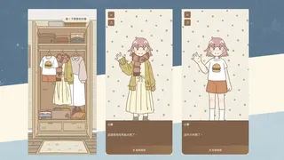 走走小日