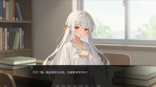 橘光吹雪——前传