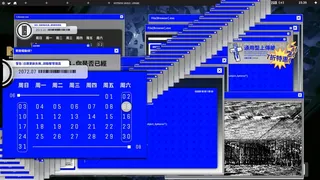 Скриншот 5 к игре 404漫游者