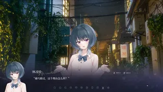 Скриншот 6 к игре 无言初雪与奇迹书
