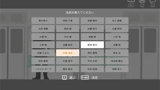 東西線の幽霊