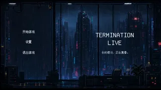 裁员审核中
