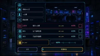 裁员审核中