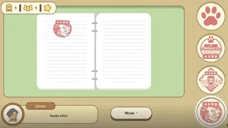 Neko Eki Stamp