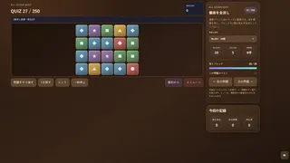 Mosaic Melt