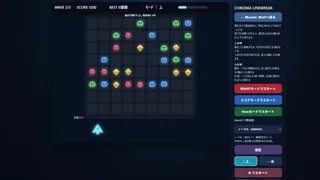 Скриншот 5 к игре Mosaic Melt