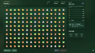 Скриншот 6 к игре Mosaic Melt