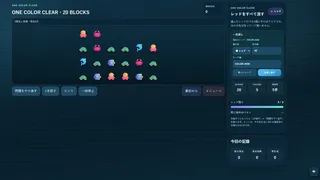 Скриншот 7 к игре Mosaic Melt