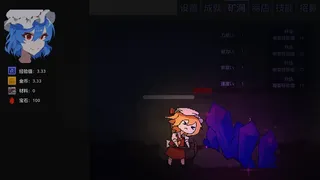 东方采矿计划 ~ Rebuild the Scarlet Devil Mansion