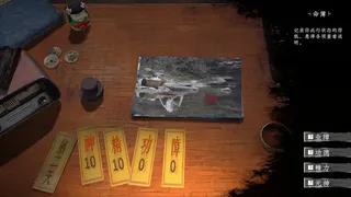 阴阳鉴