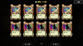 Glitch Hunter: L-Virus Outbreak