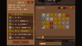 ManiWheel