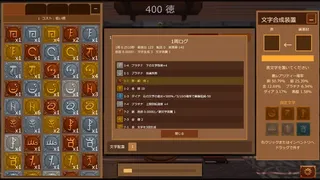 ManiWheel