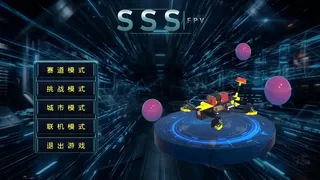 SSS-FPV