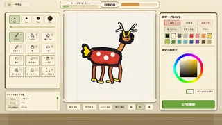 Rakugaki Beast