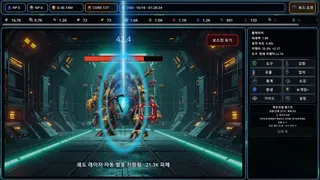 Deep Core Protocol
