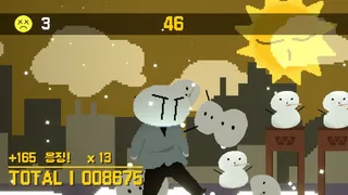 눈사람 뿌수기