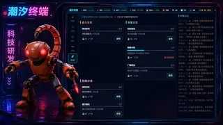 智械暴走，而我称霸全球