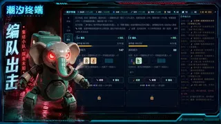 Скриншот 6 к игре 智械暴走，而我称霸全球