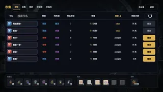 鑄牌匠心