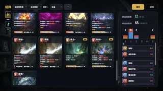 鑄牌匠心