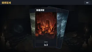 Скриншот 5 к игре 鑄牌匠心