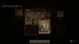 查无此人