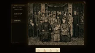 查无此人
