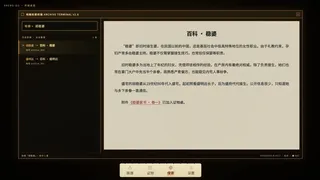 查无此人