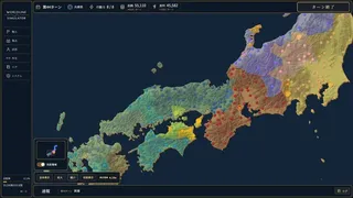 Worldline Simulator