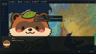 Worldline Simulator