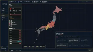 Worldline Simulator