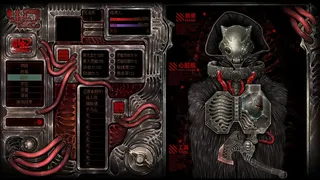 野生机
